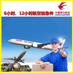 日喀则定日机场邮寄公司谈空运的四大作用是什么
